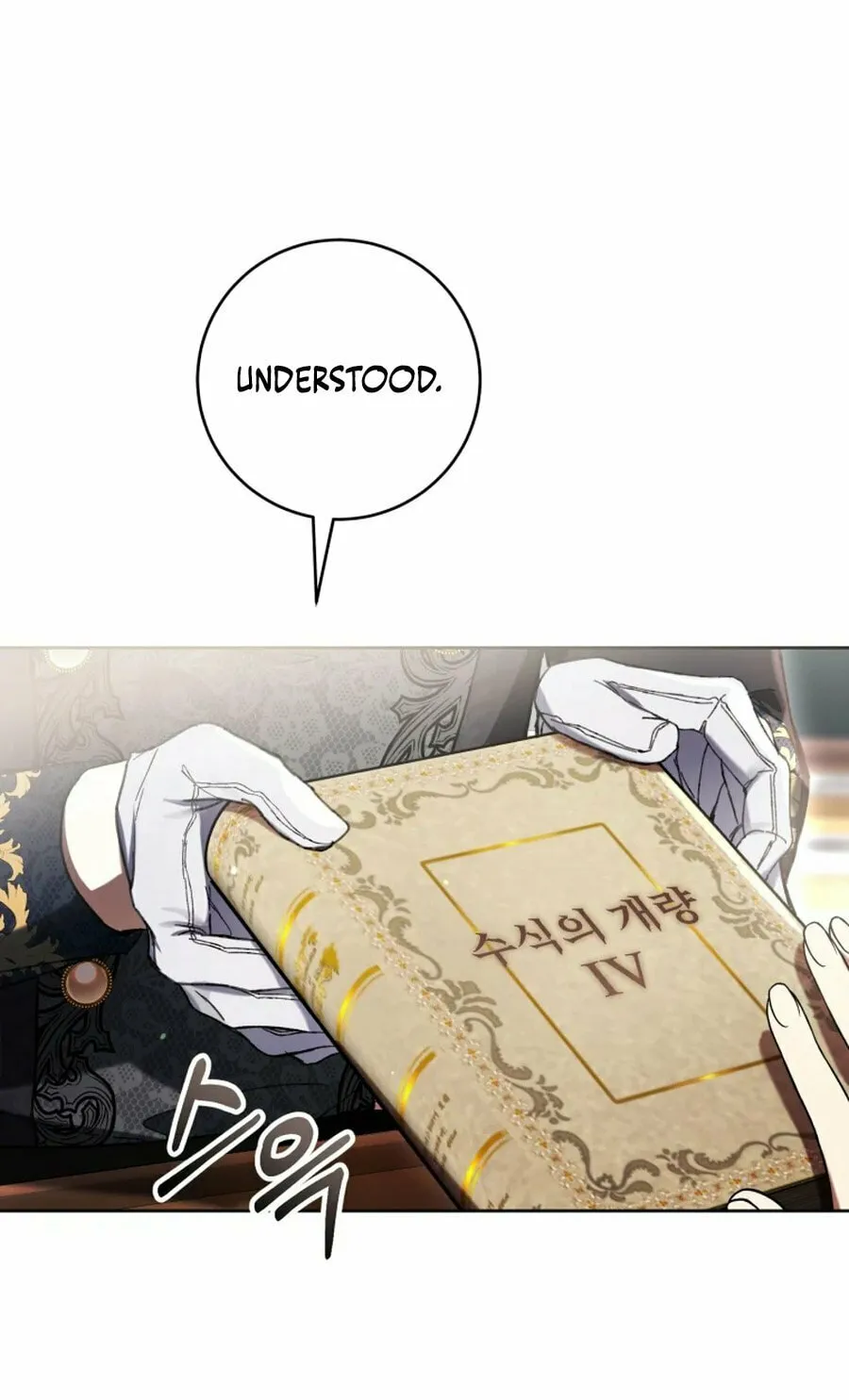 Isn