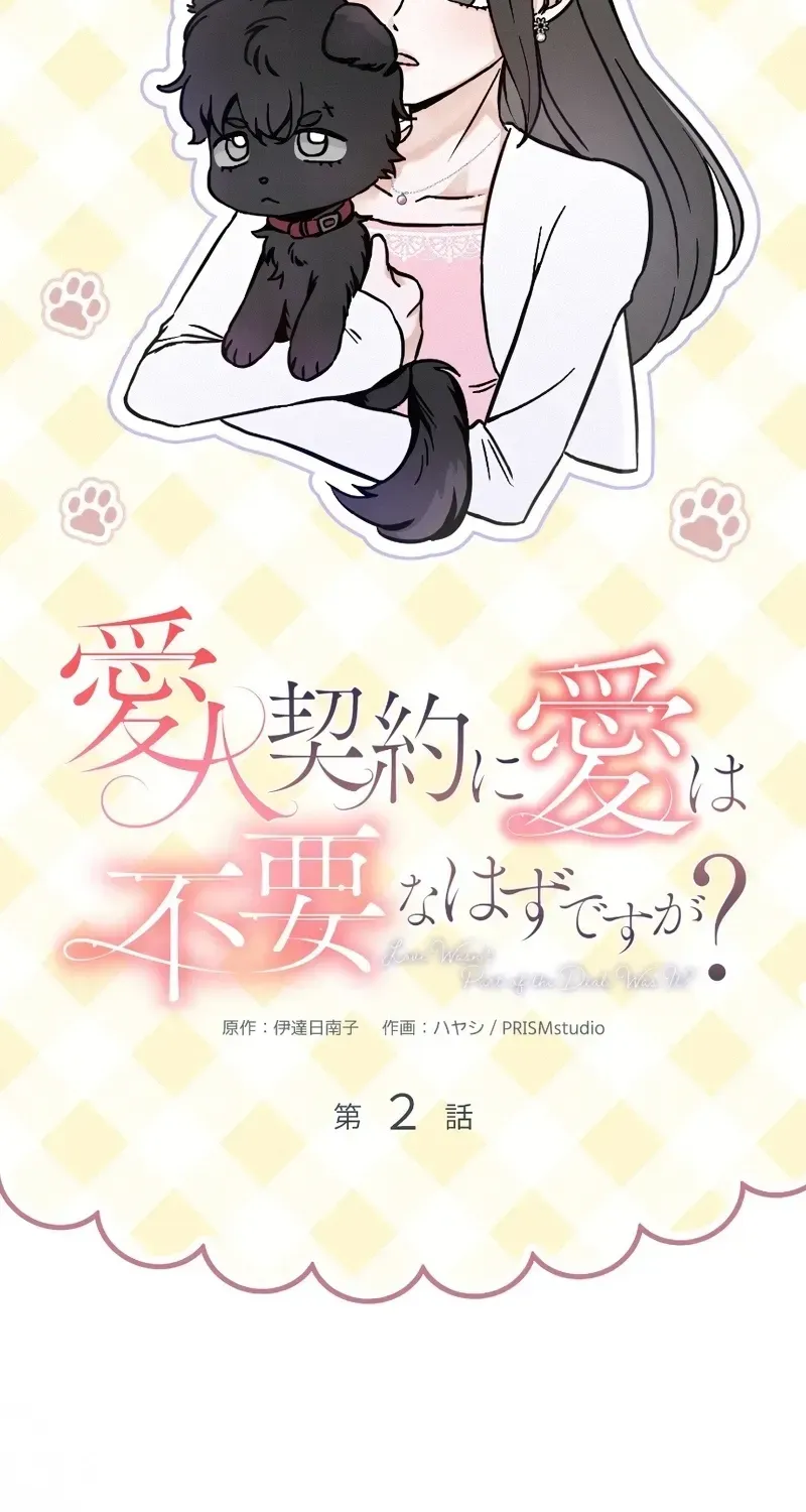 Isn