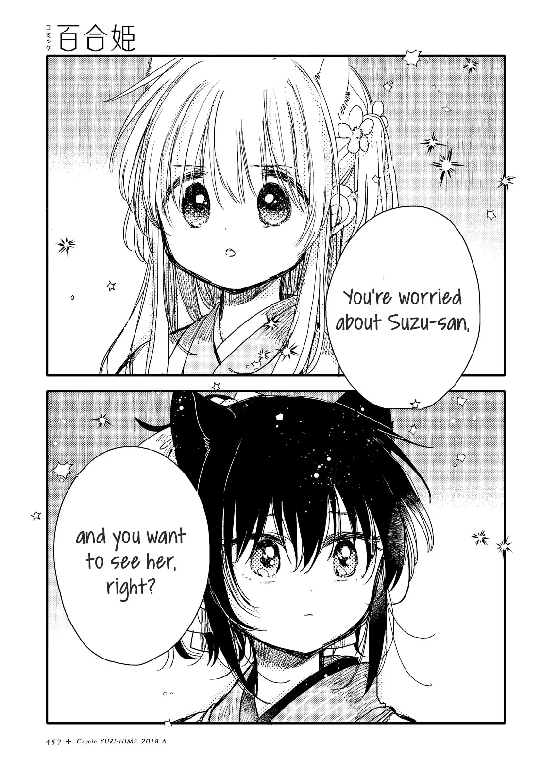 Isn
