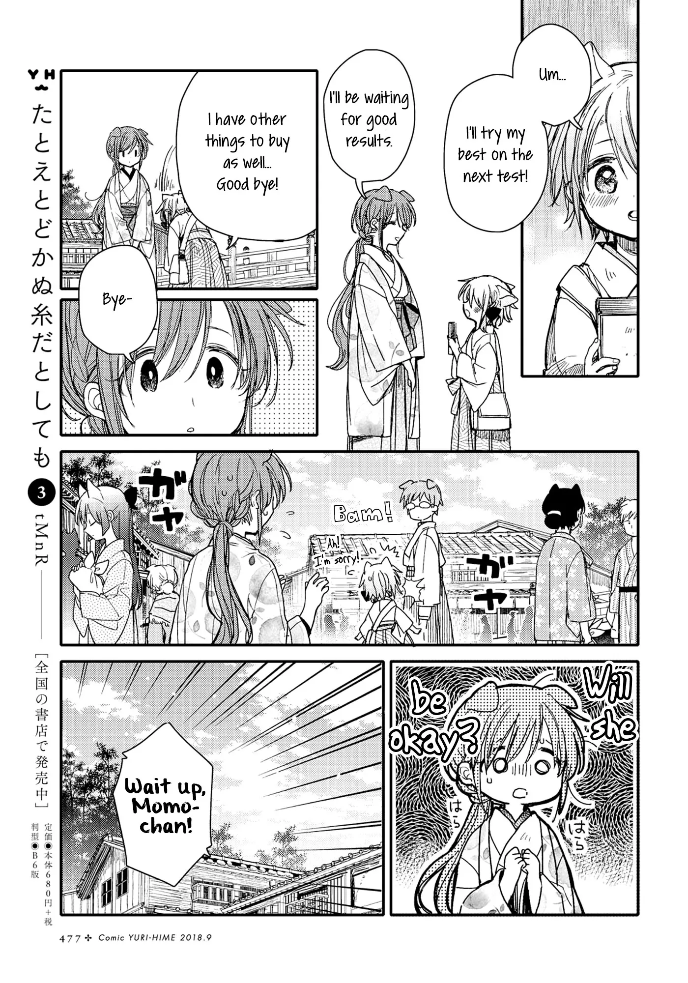 Isn