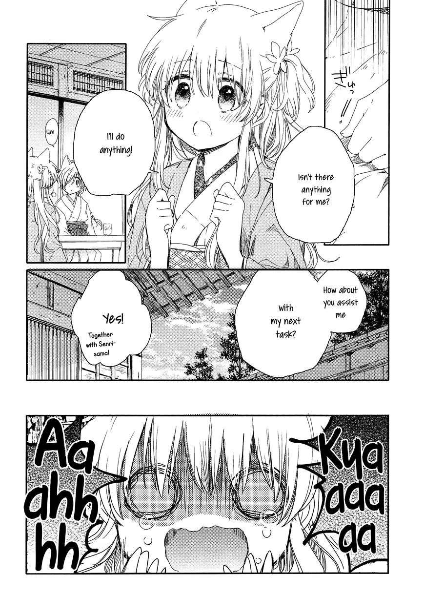 Isn