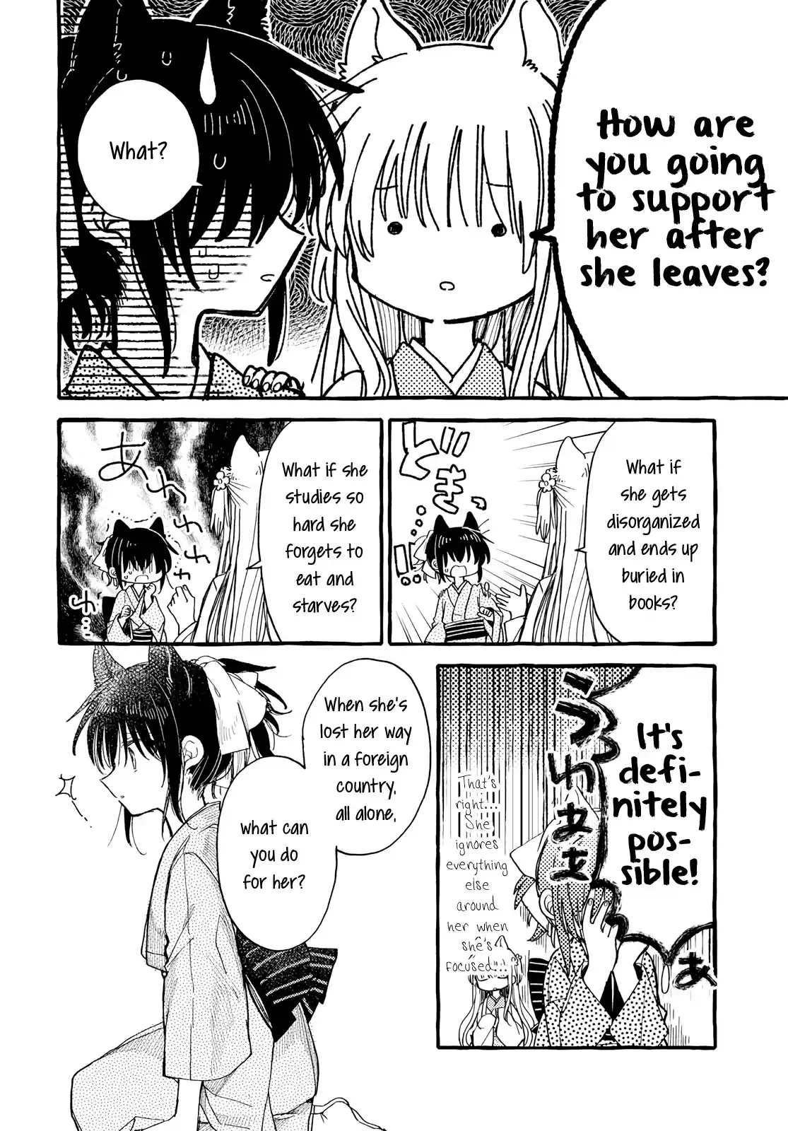 Isn