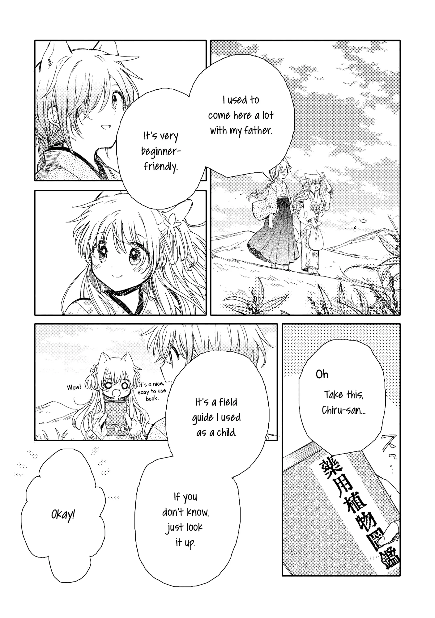 Isn