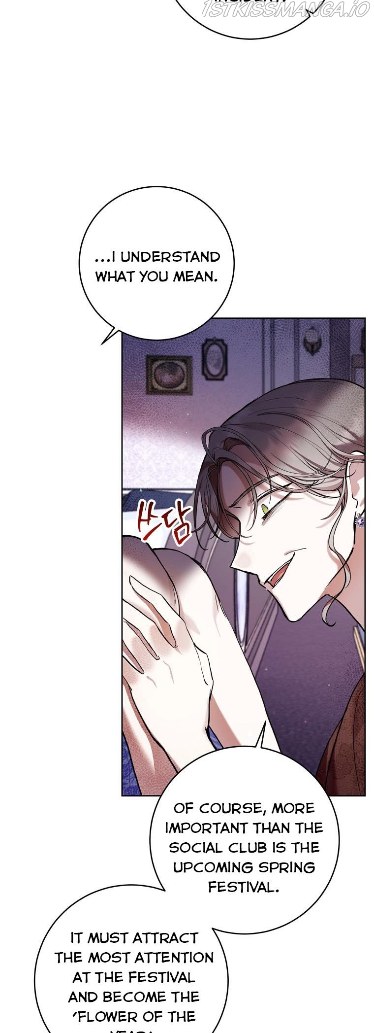 Isn’t Being A Wicked Woman Much Better? Chapter 24 page 16 - 