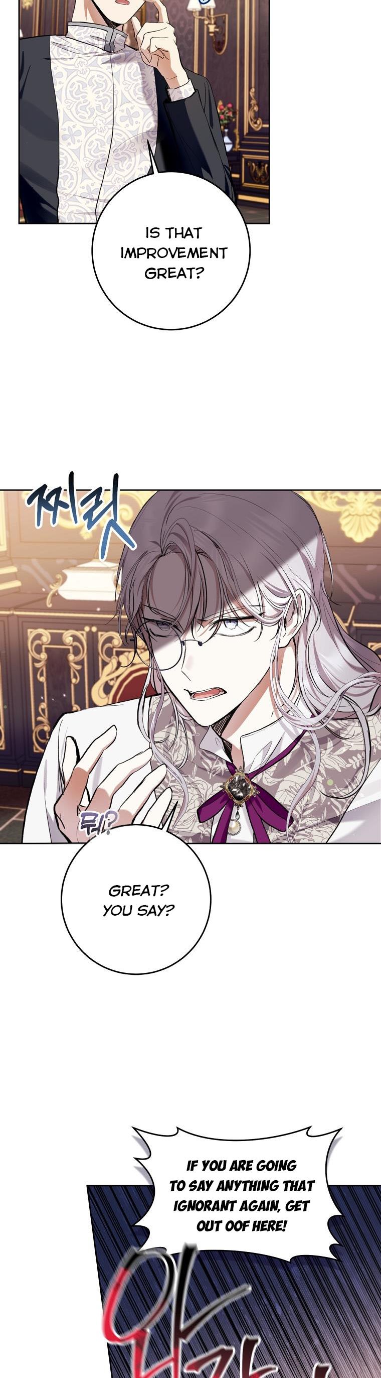 Isn’t Being A Wicked Woman Much Better? Chapter 32 page 24 - 