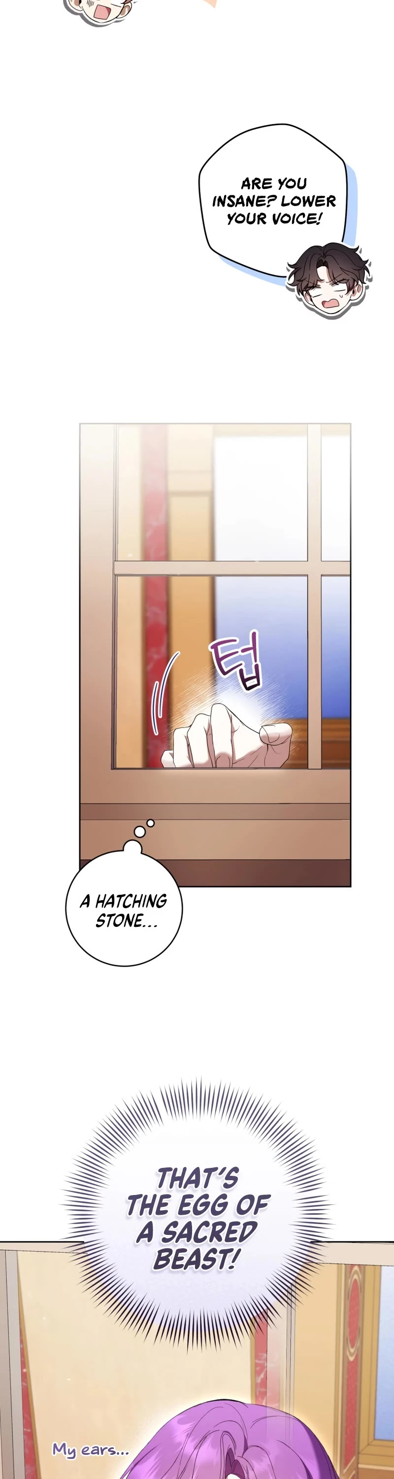 Isn’t Being A Wicked Woman Much Better? Chapter 69 page 11 - 