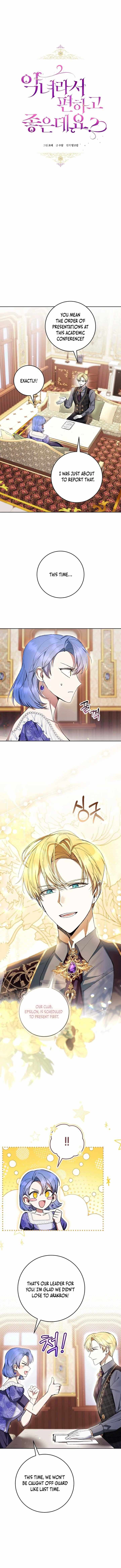 Isn’t Being A Wicked Woman Much Better? Chapter 83 page 2 - 
