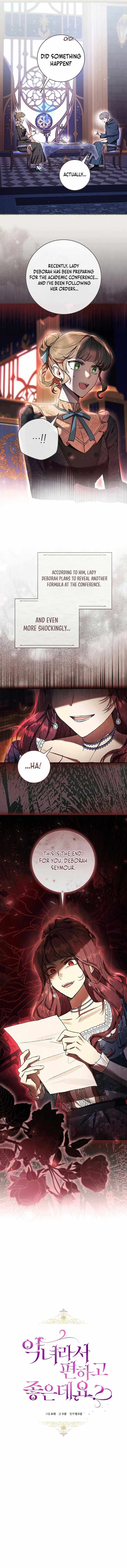 Isn’t Being A Wicked Woman Much Better? Chapter 84 page 6 - 