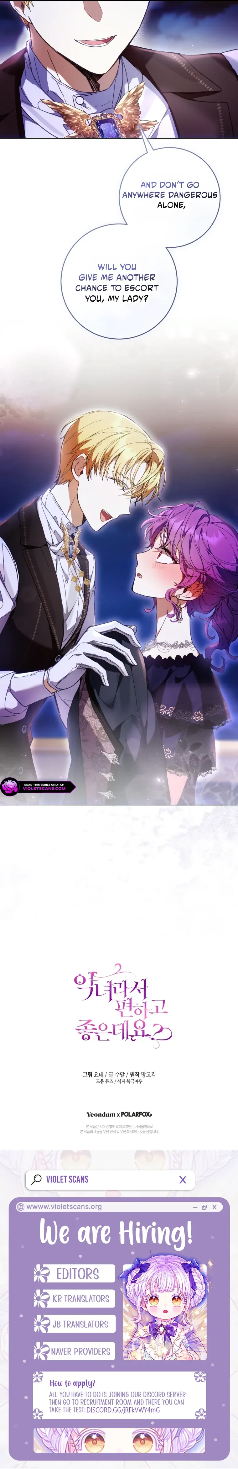 Isn’t Being A Wicked Woman Much Better? Chapter 94 page 9 - 
