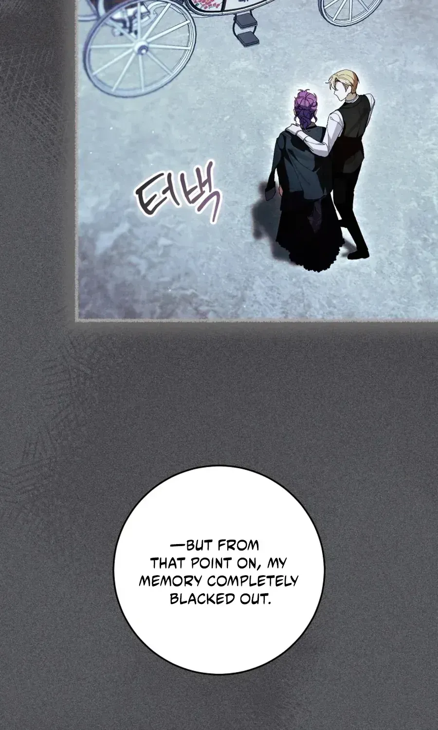 Isn’t Being A Wicked Woman Much Better? Chapter 95 page 12 - 
