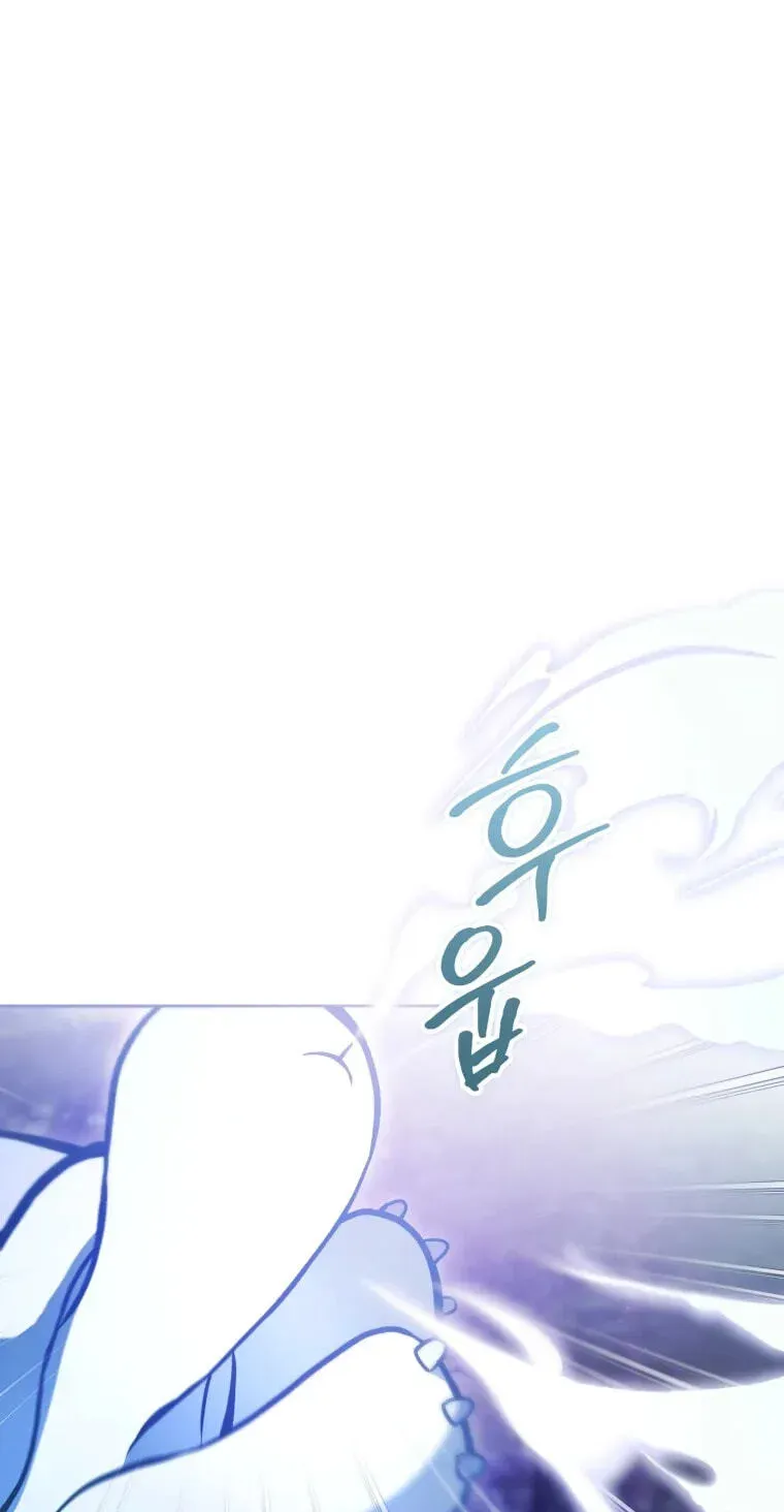 Isn’t Being A Wicked Woman Much Better? Chapter 96 page 15 - 