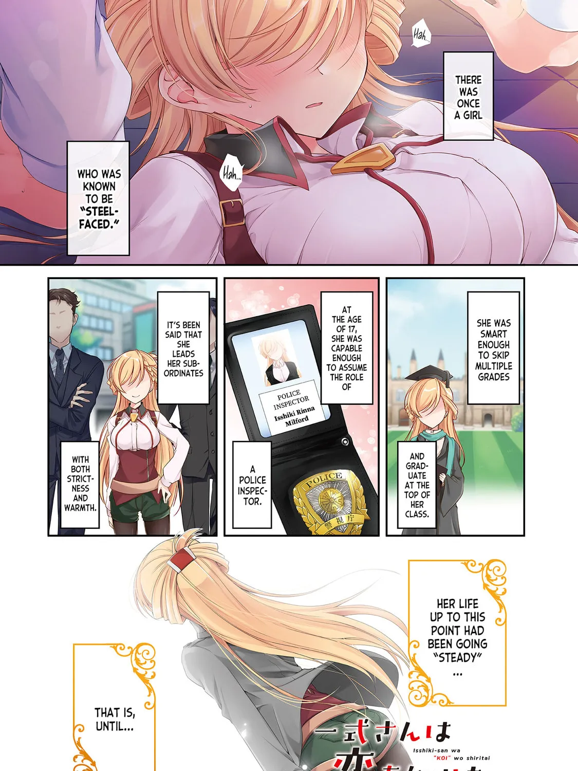 Isshiki-san wa Koi wo shiritai. Chapter 1 page 1 - 