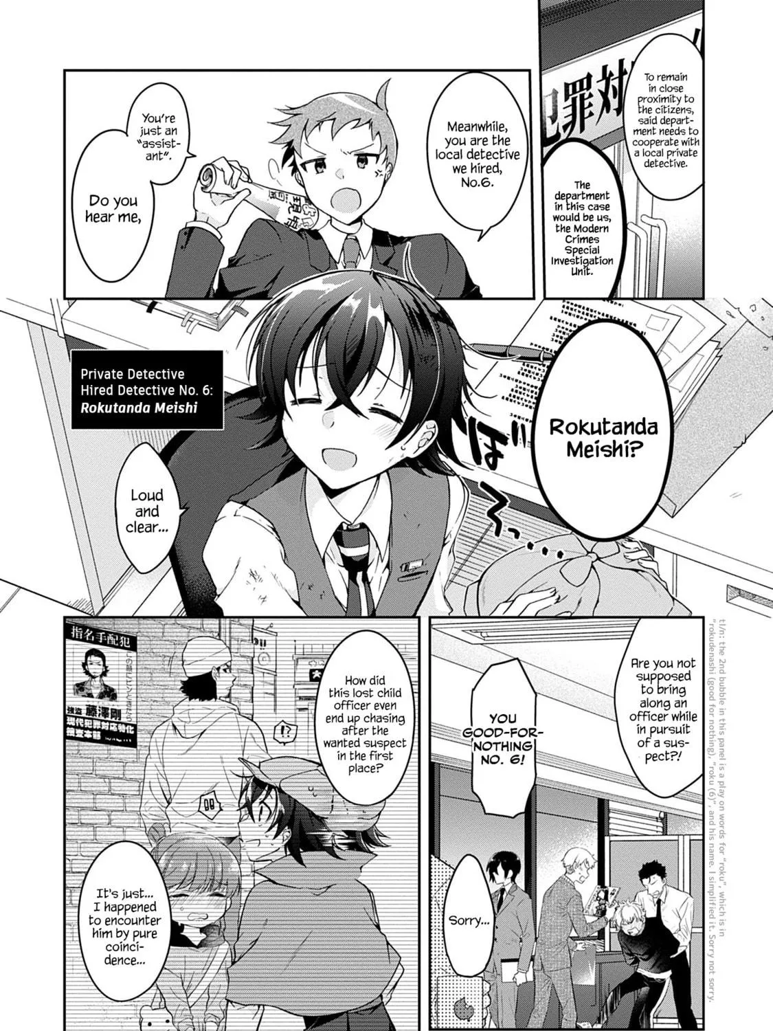 Isshiki-san wa Koi wo shiritai. Chapter 1 page 11 - 