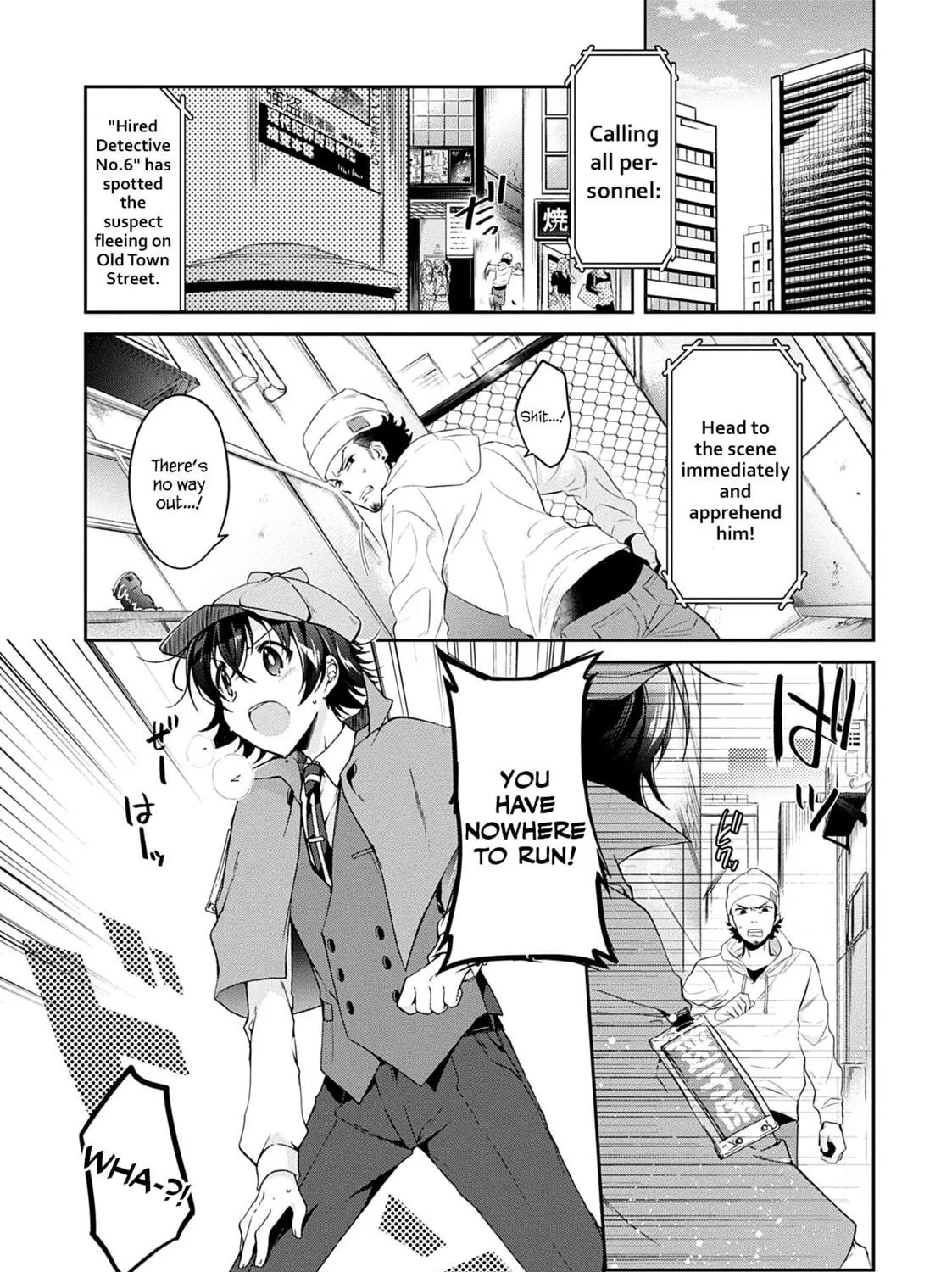 Isshiki-san wa Koi wo shiritai. Chapter 1 page 5 - 
