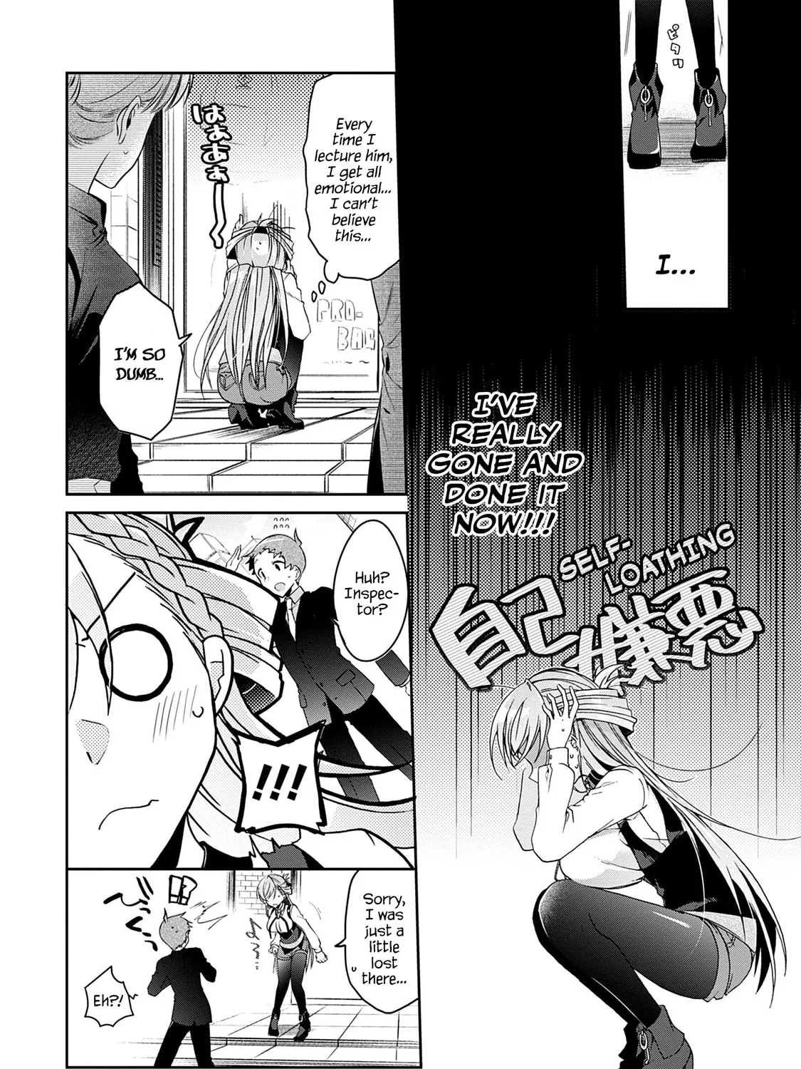 Isshiki-san wa Koi wo shiritai. Chapter 1 page 55 - 