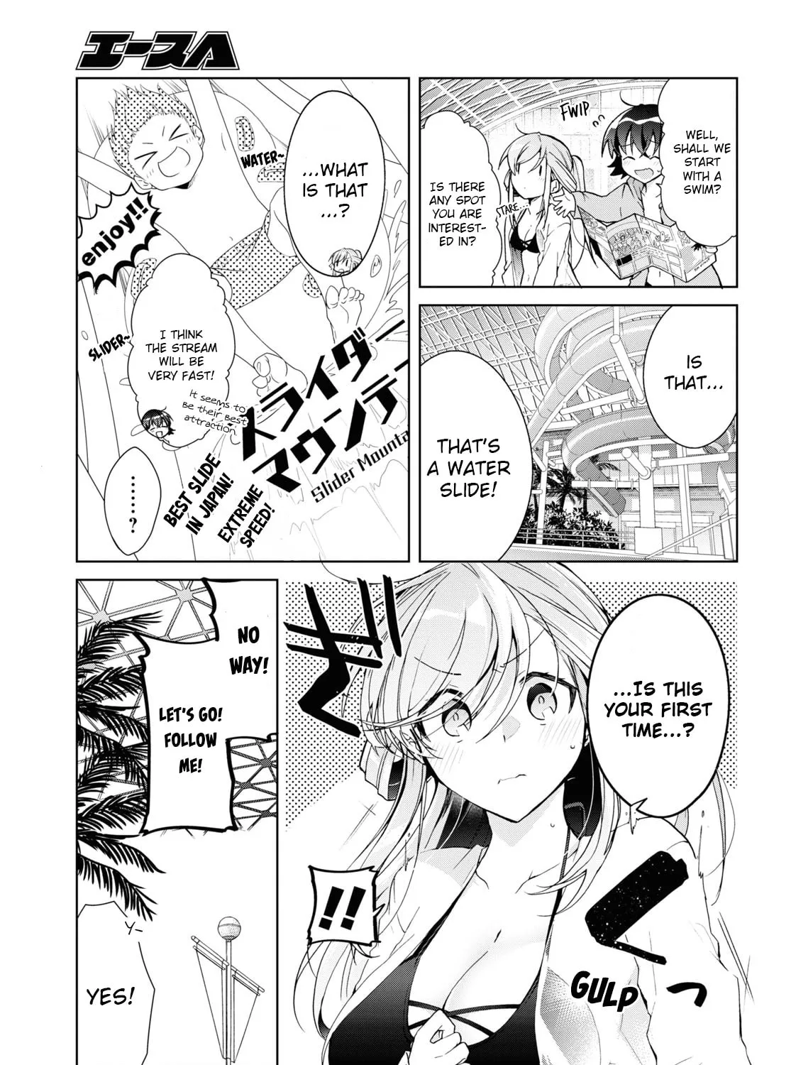 Isshiki-san wa Koi wo shiritai. Chapter 10 page 13 - 