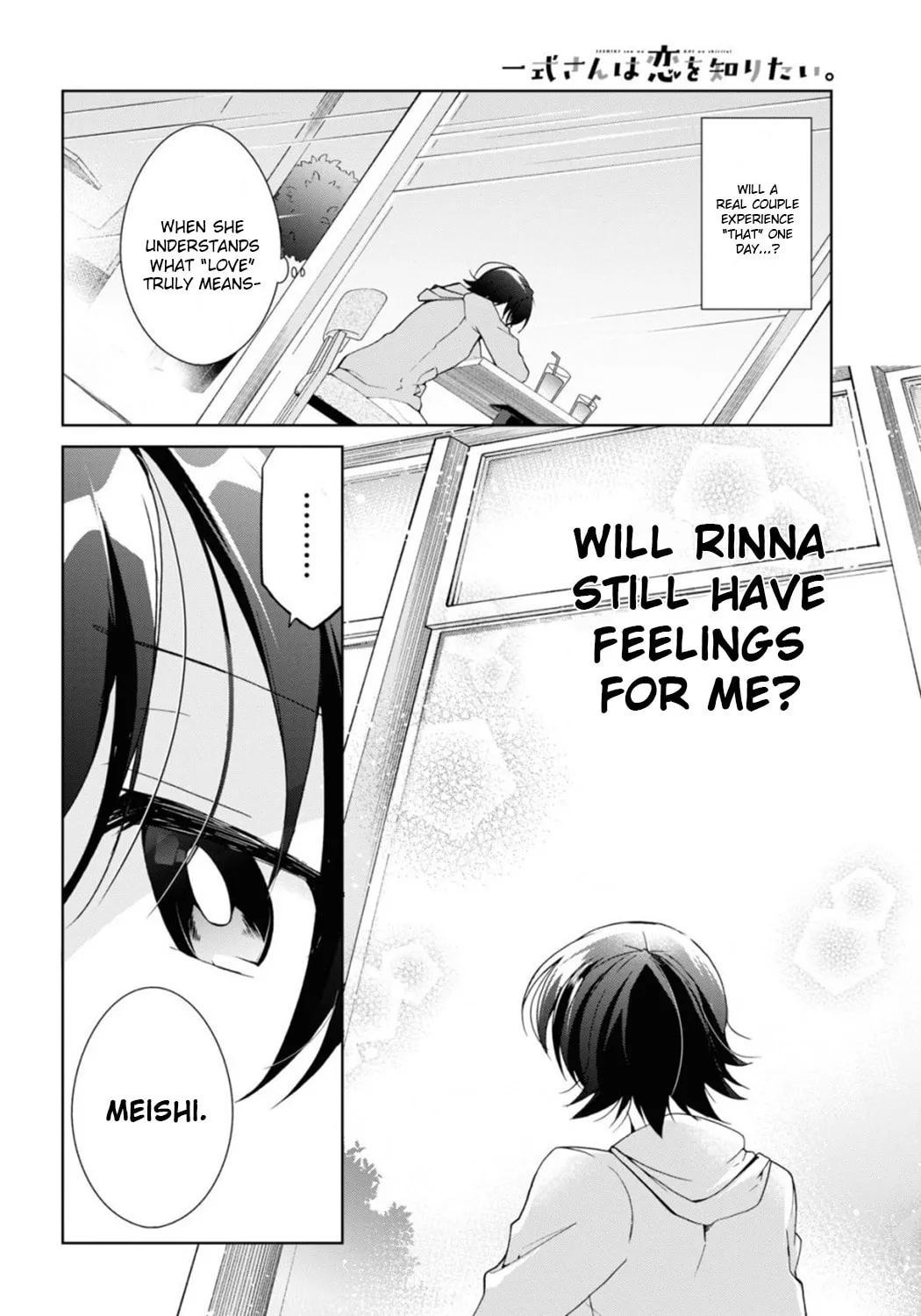 Isshiki-san wa Koi wo shiritai. Chapter 10 page 49 - 