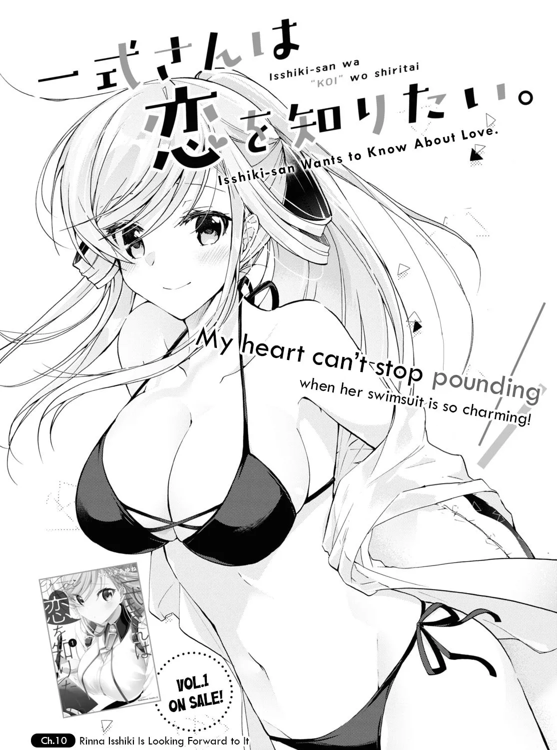 Isshiki-san wa Koi wo shiritai. Chapter 10 page 7 - 