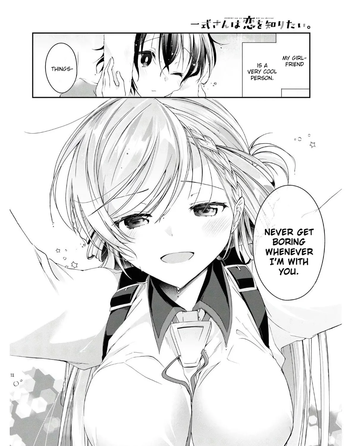 Isshiki-san wa Koi wo shiritai. Chapter 11.5 page 15 - 