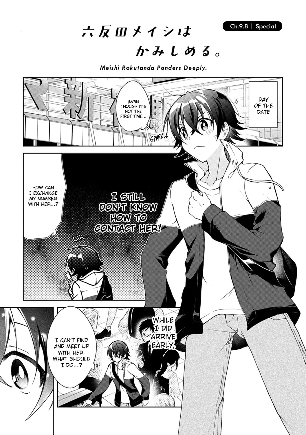 Isshiki-san wa Koi wo shiritai. Chapter 11.5 page 21 - 