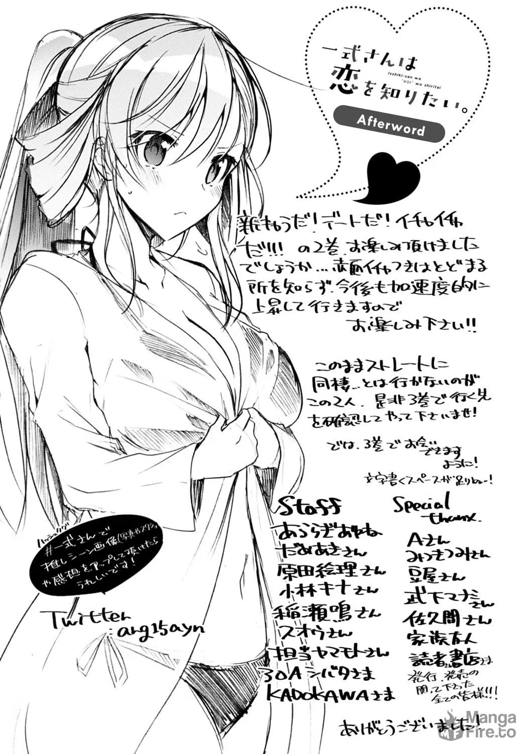 Isshiki-san wa Koi wo shiritai. Chapter 11.5 page 29 - 