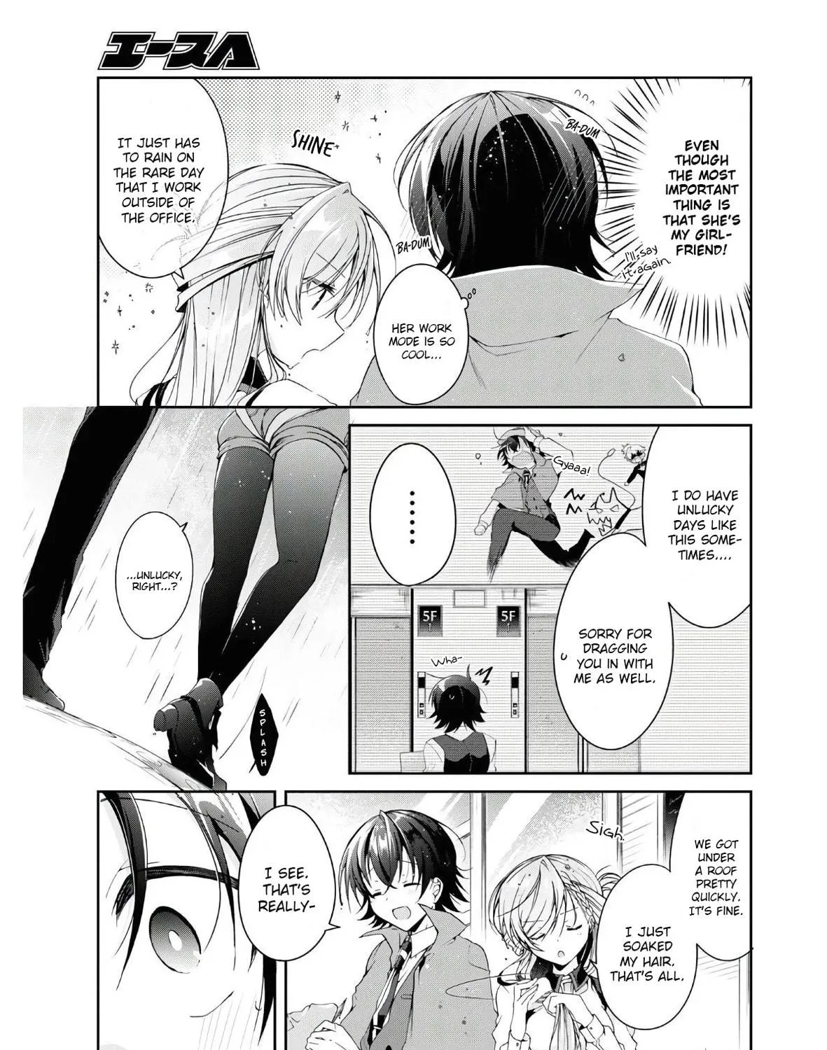 Isshiki-san wa Koi wo shiritai. Chapter 11.5 page 5 - 
