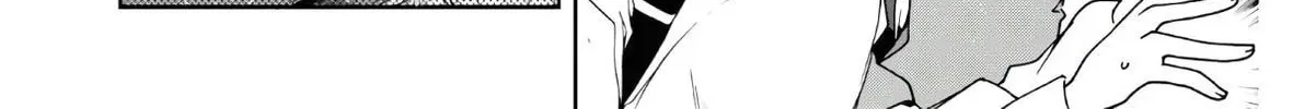 Isshiki-san wa Koi wo shiritai. Chapter 11.5 page 8 - 
