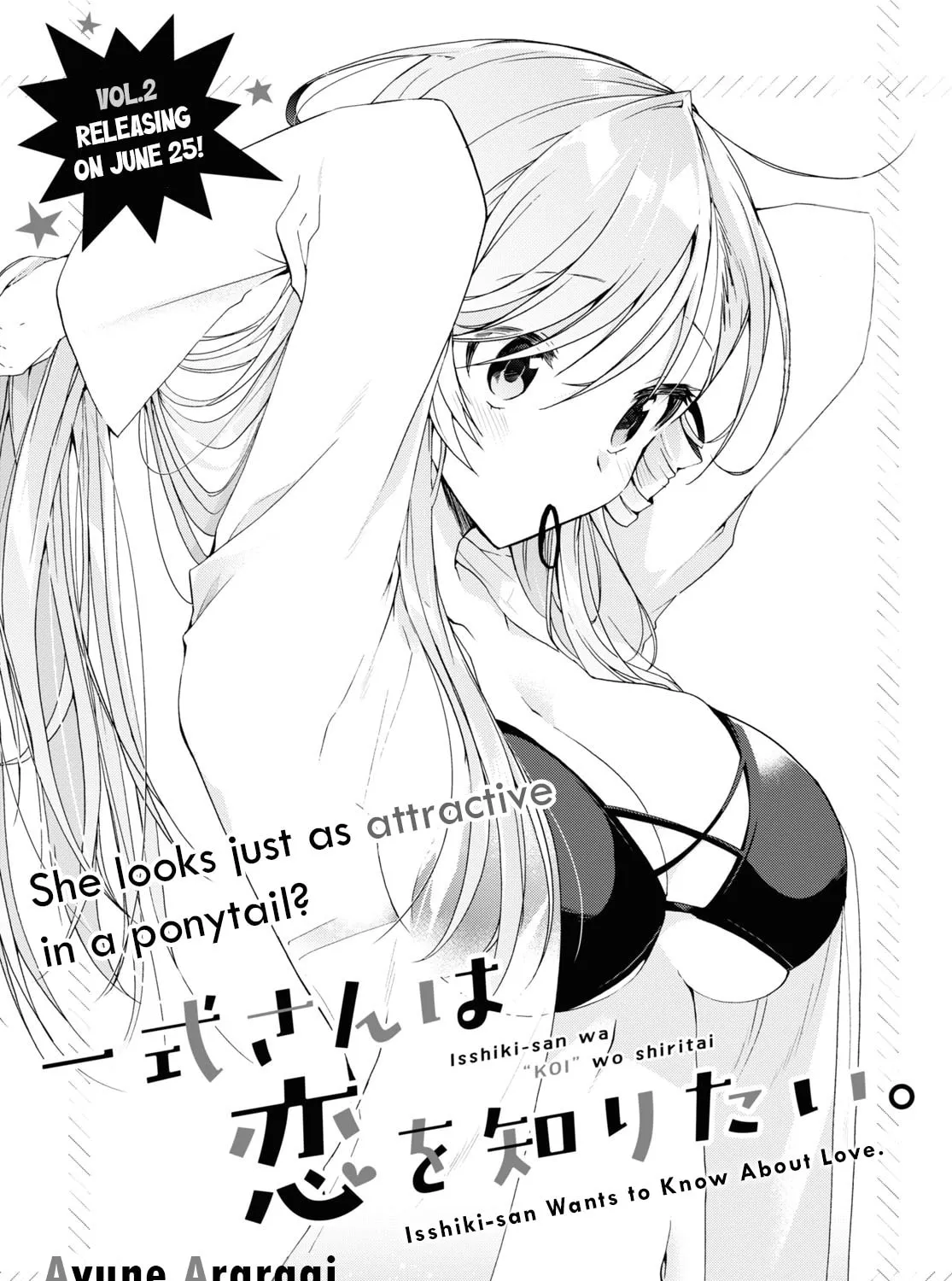 Isshiki-san wa Koi wo shiritai. Chapter 11 page 1 - 