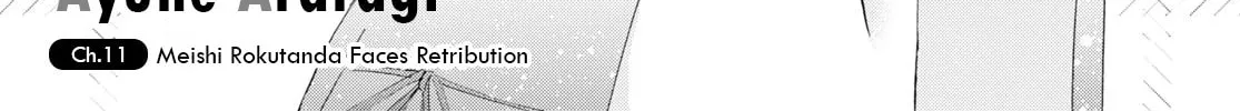Isshiki-san wa Koi wo shiritai. Chapter 11 page 2 - 