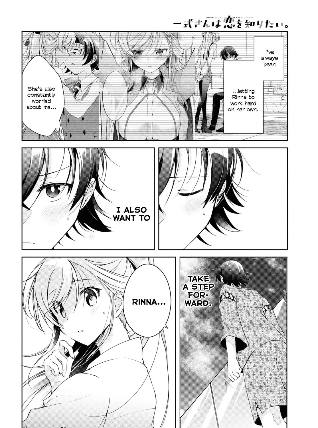Isshiki-san wa Koi wo shiritai. Chapter 11 page 27 - 
