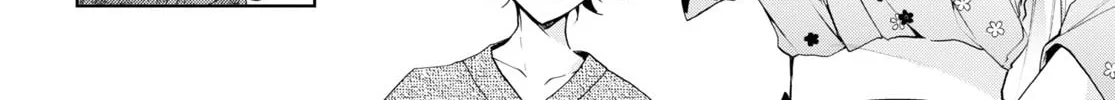 Isshiki-san wa Koi wo shiritai. Chapter 11 page 32 - 