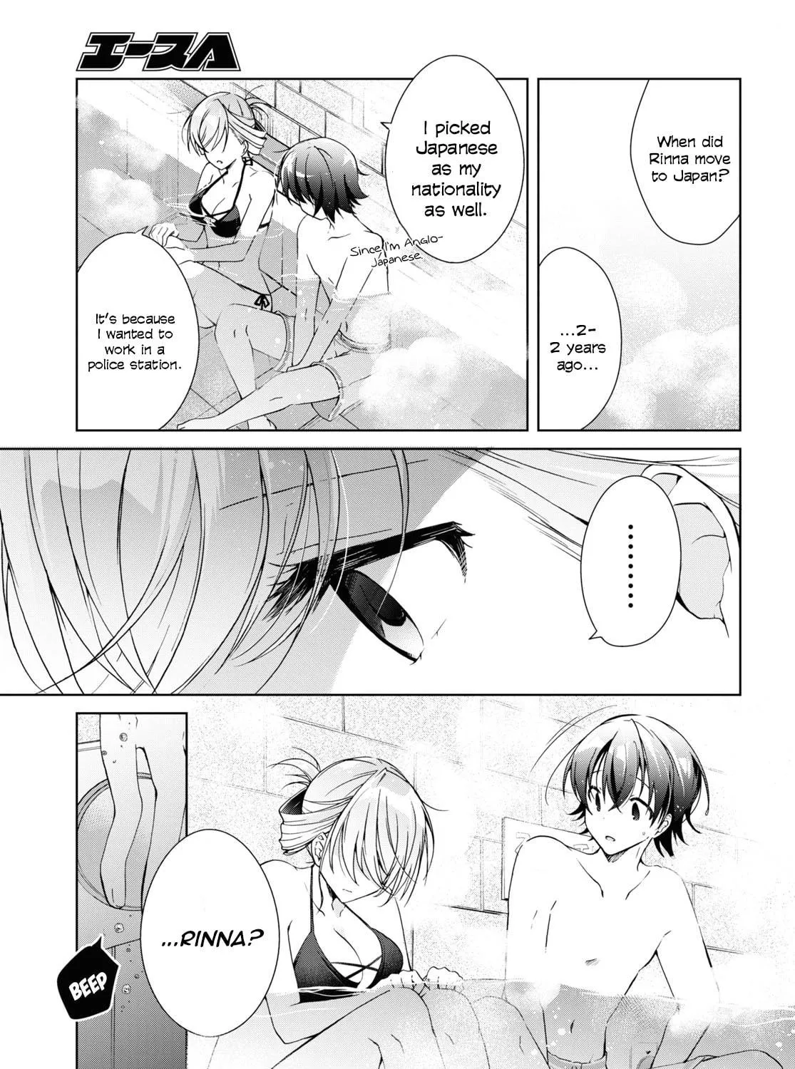 Isshiki-san wa Koi wo shiritai. Chapter 11 page 9 - 