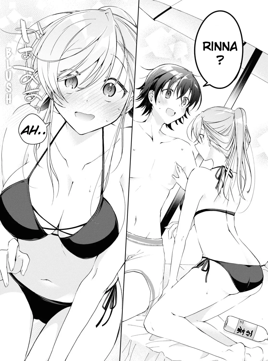 Isshiki-san wa Koi wo shiritai. Chapter 12.5 page 7 - 
