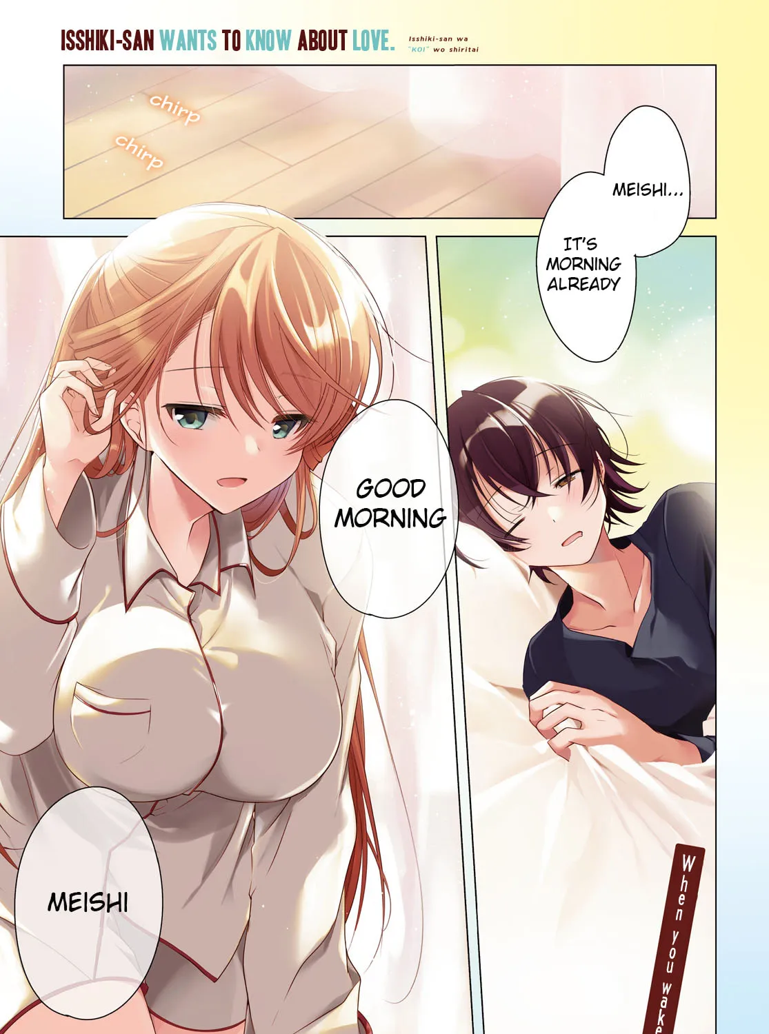 Isshiki-san wa Koi wo shiritai. Chapter 12 page 1 - 