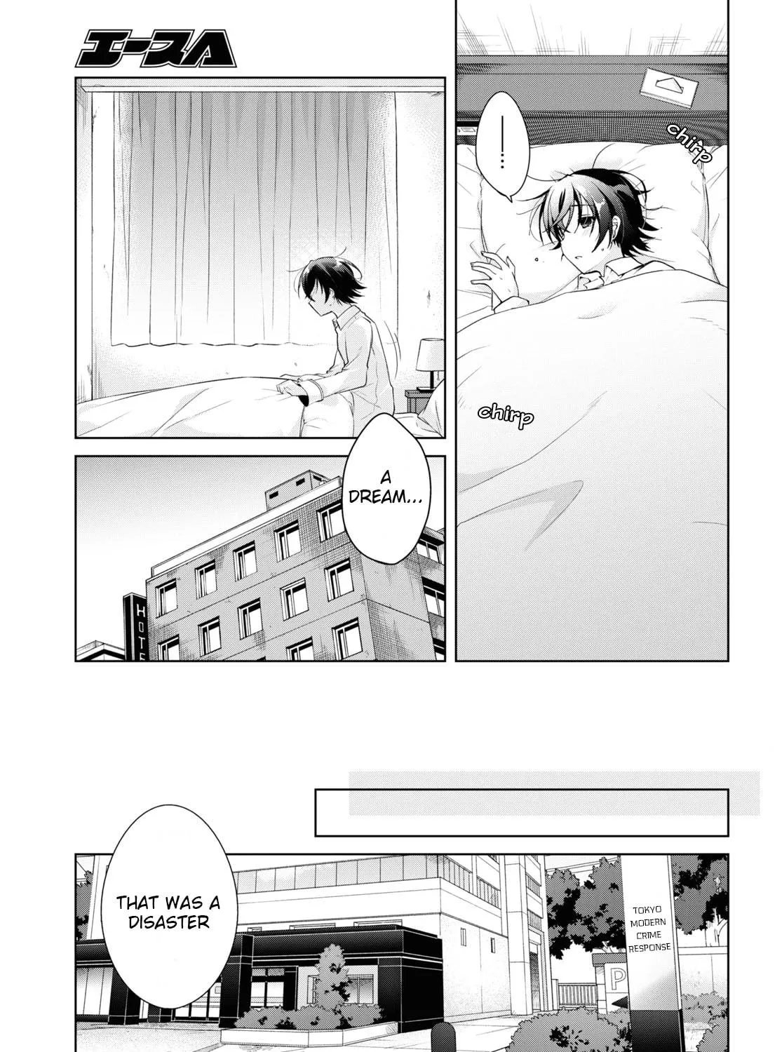 Isshiki-san wa Koi wo shiritai. Chapter 12 page 5 - 