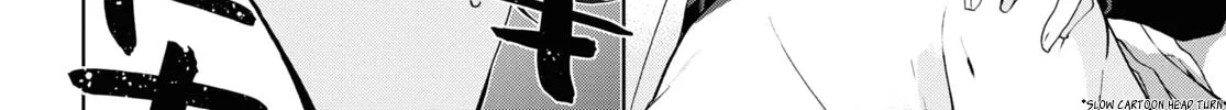 Isshiki-san wa Koi wo shiritai. Chapter 13 page 58 - 