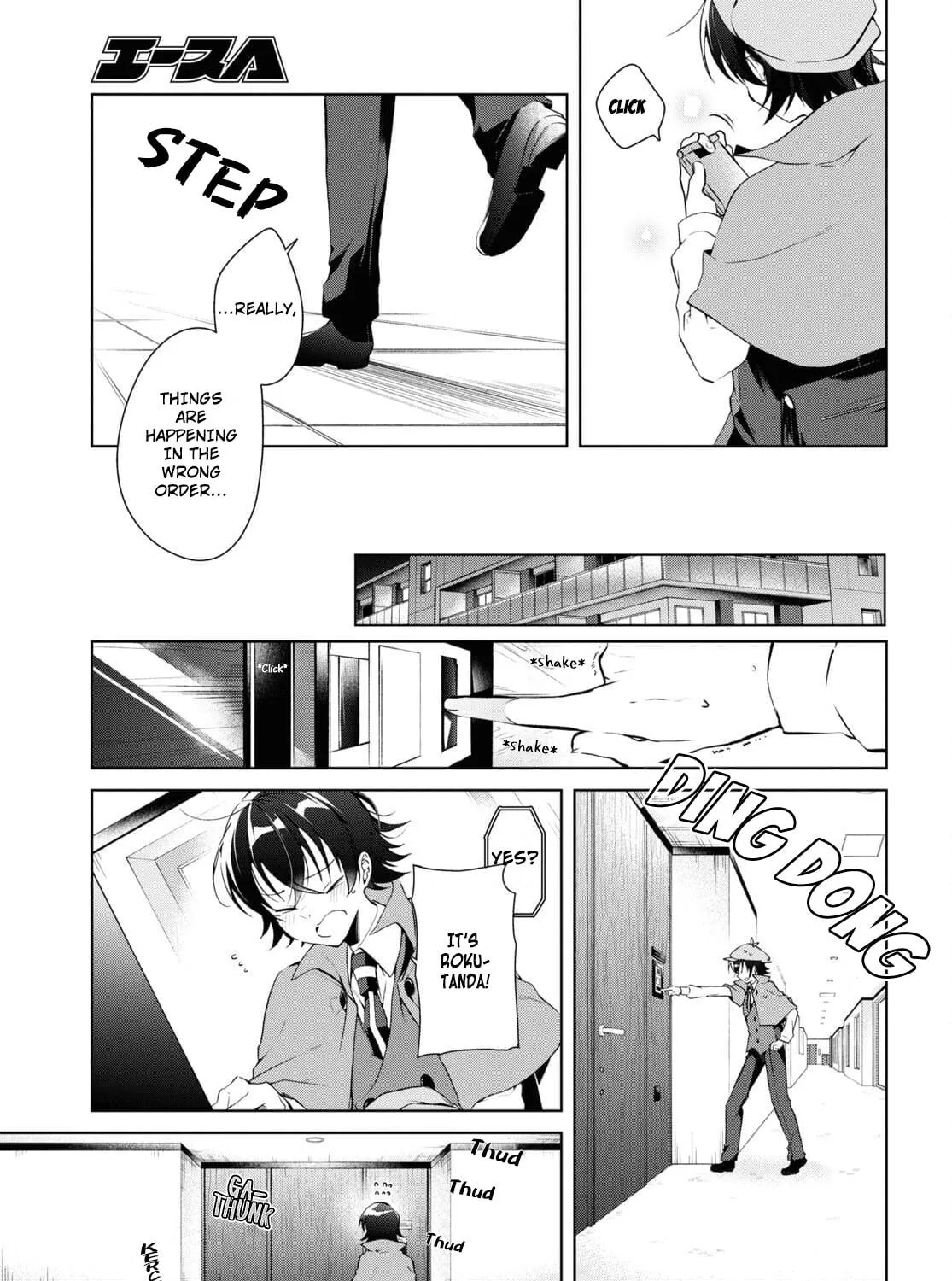 Isshiki-san wa Koi wo shiritai. Chapter 14 page 17 - 