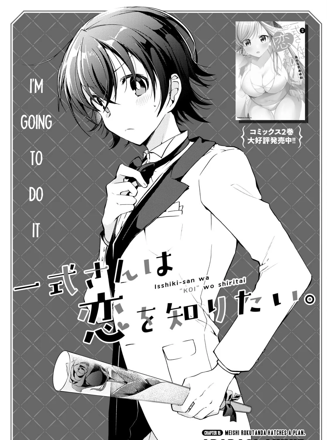 Isshiki-san wa Koi wo shiritai. Chapter 15 page 1 - 