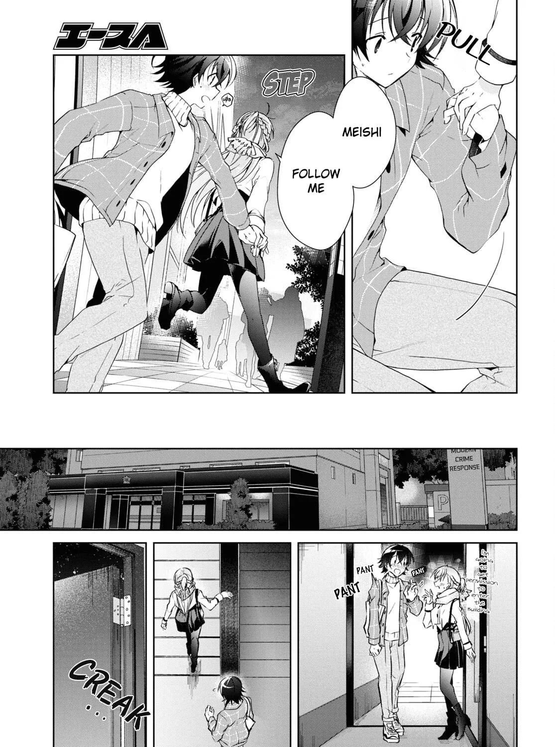 Isshiki-san wa Koi wo shiritai. Chapter 16 page 53 - 
