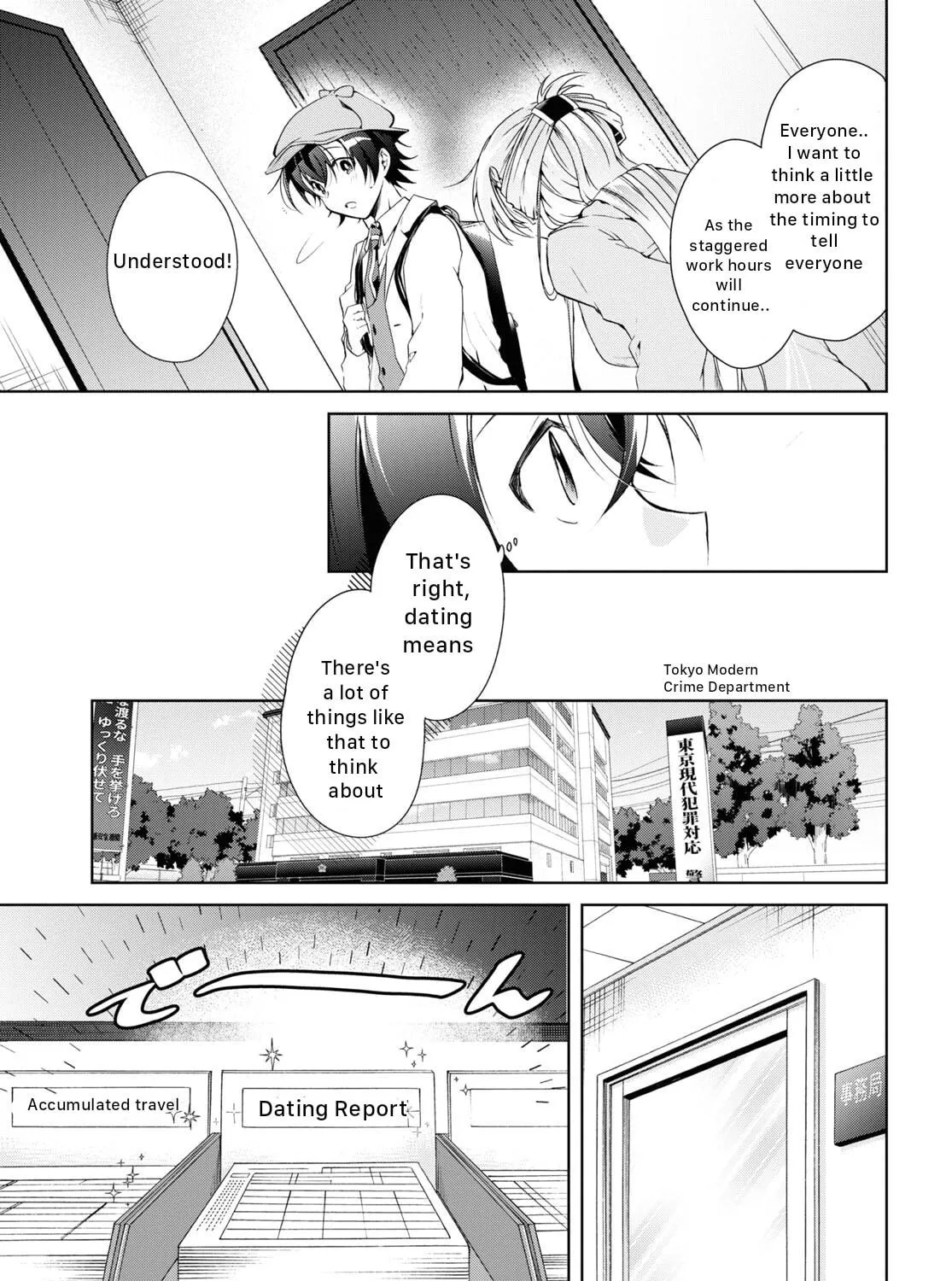 Isshiki-san wa Koi wo shiritai. Chapter 18 page 19 - 