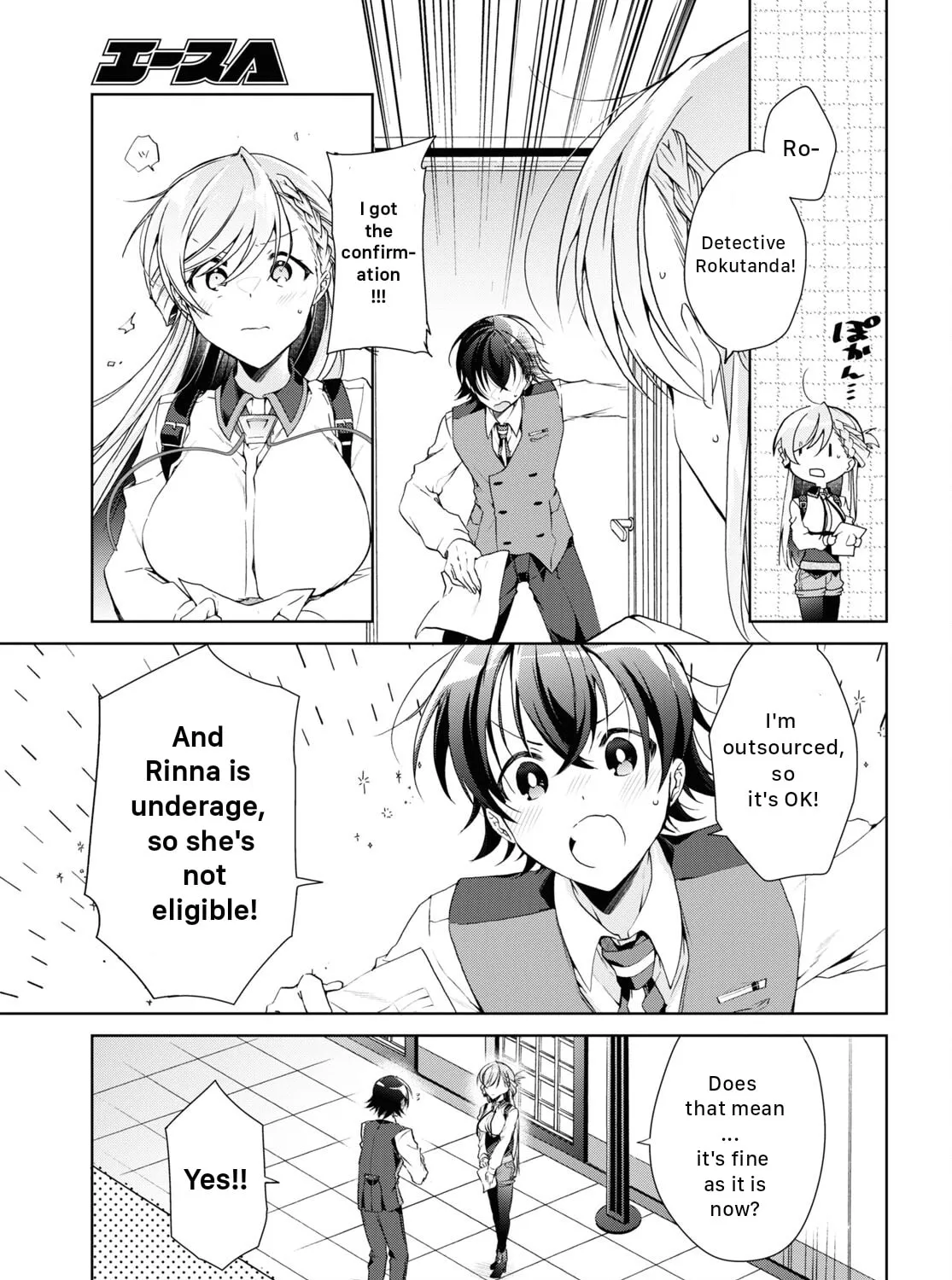 Isshiki-san wa Koi wo shiritai. Chapter 18 page 27 - 