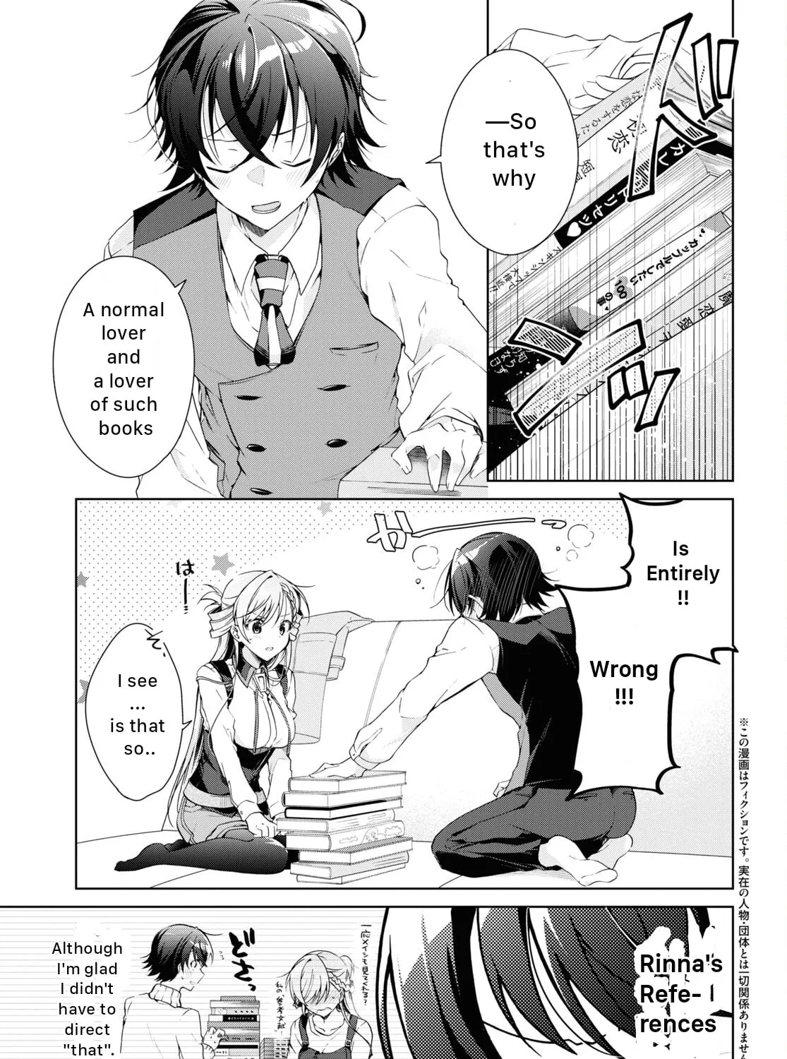 Isshiki-san wa Koi wo shiritai. Chapter 18 page 7 - 