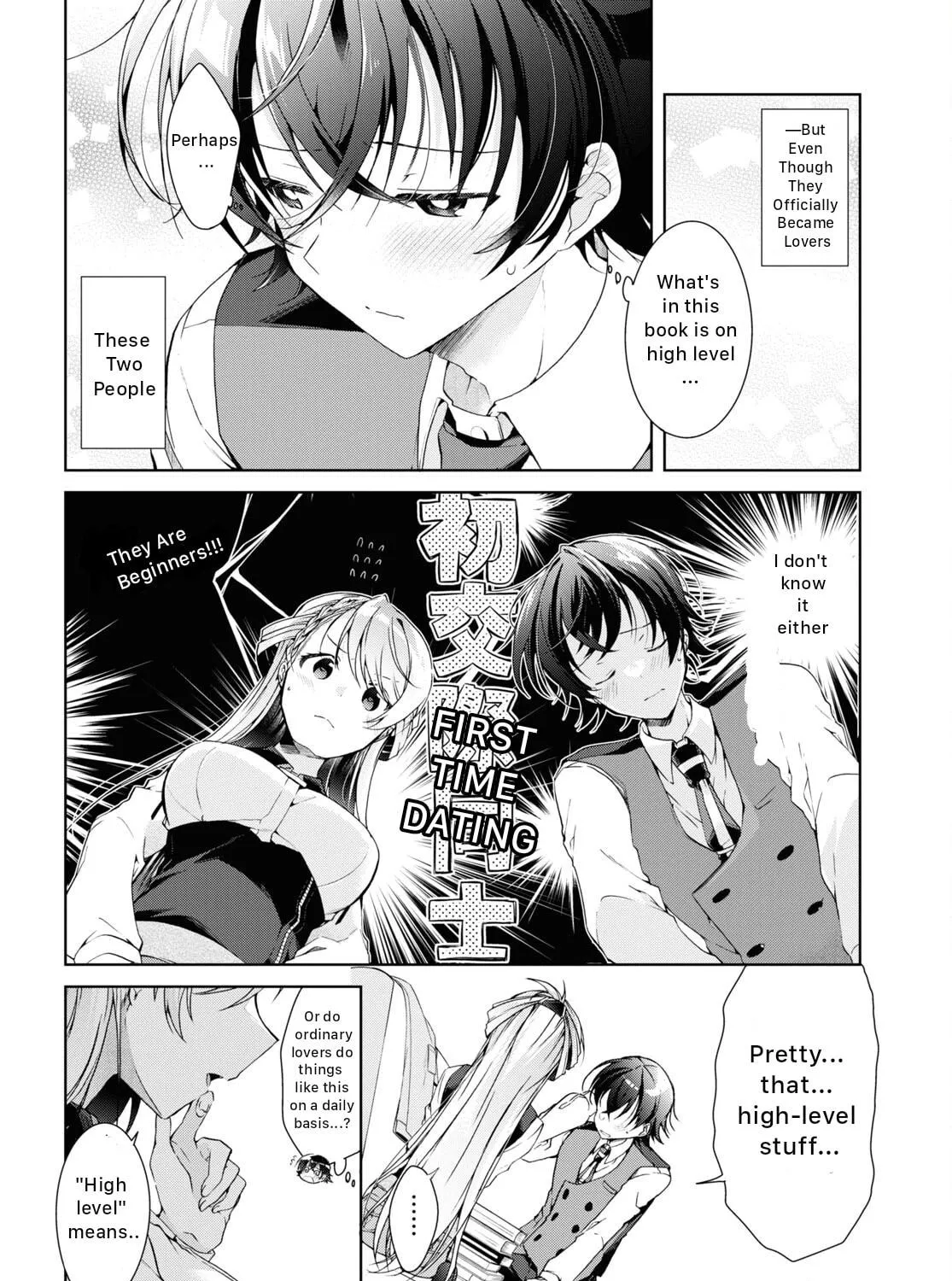 Isshiki-san wa Koi wo shiritai. Chapter 18 page 9 - 