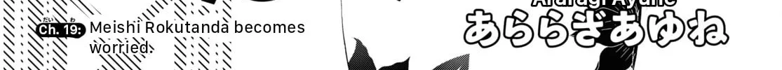 Isshiki-san wa Koi wo shiritai. Chapter 19 page 2 - 