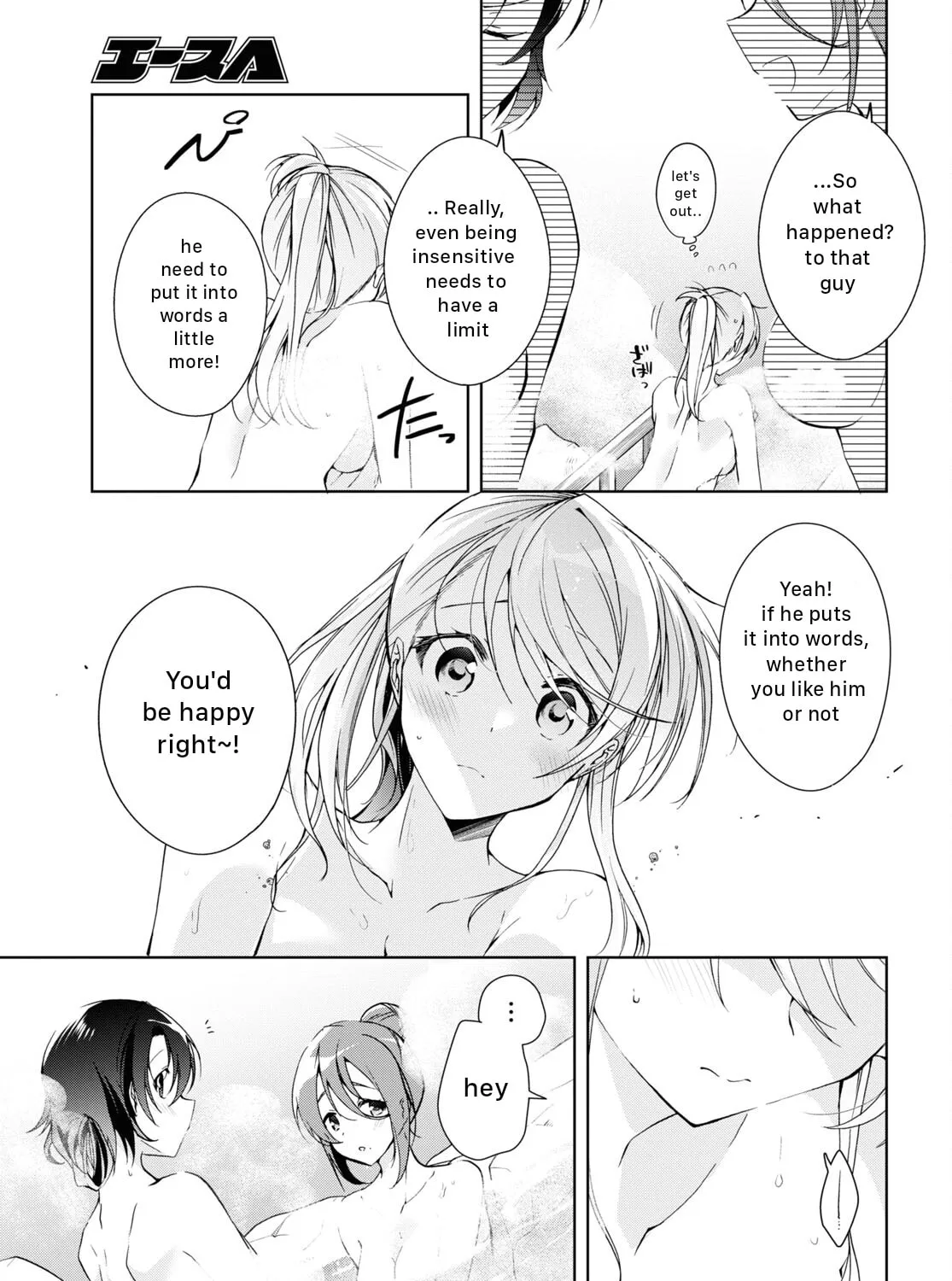 Isshiki-san wa Koi wo shiritai. Chapter 19 page 13 - 