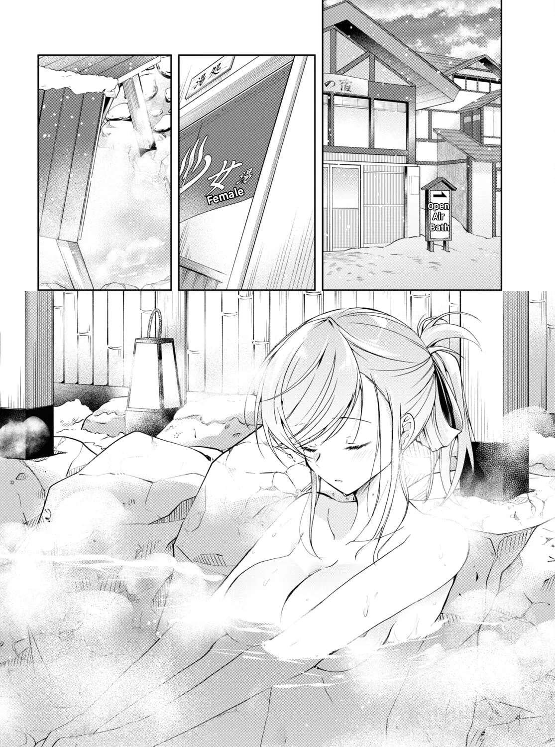 Isshiki-san wa Koi wo shiritai. Chapter 19 page 3 - 