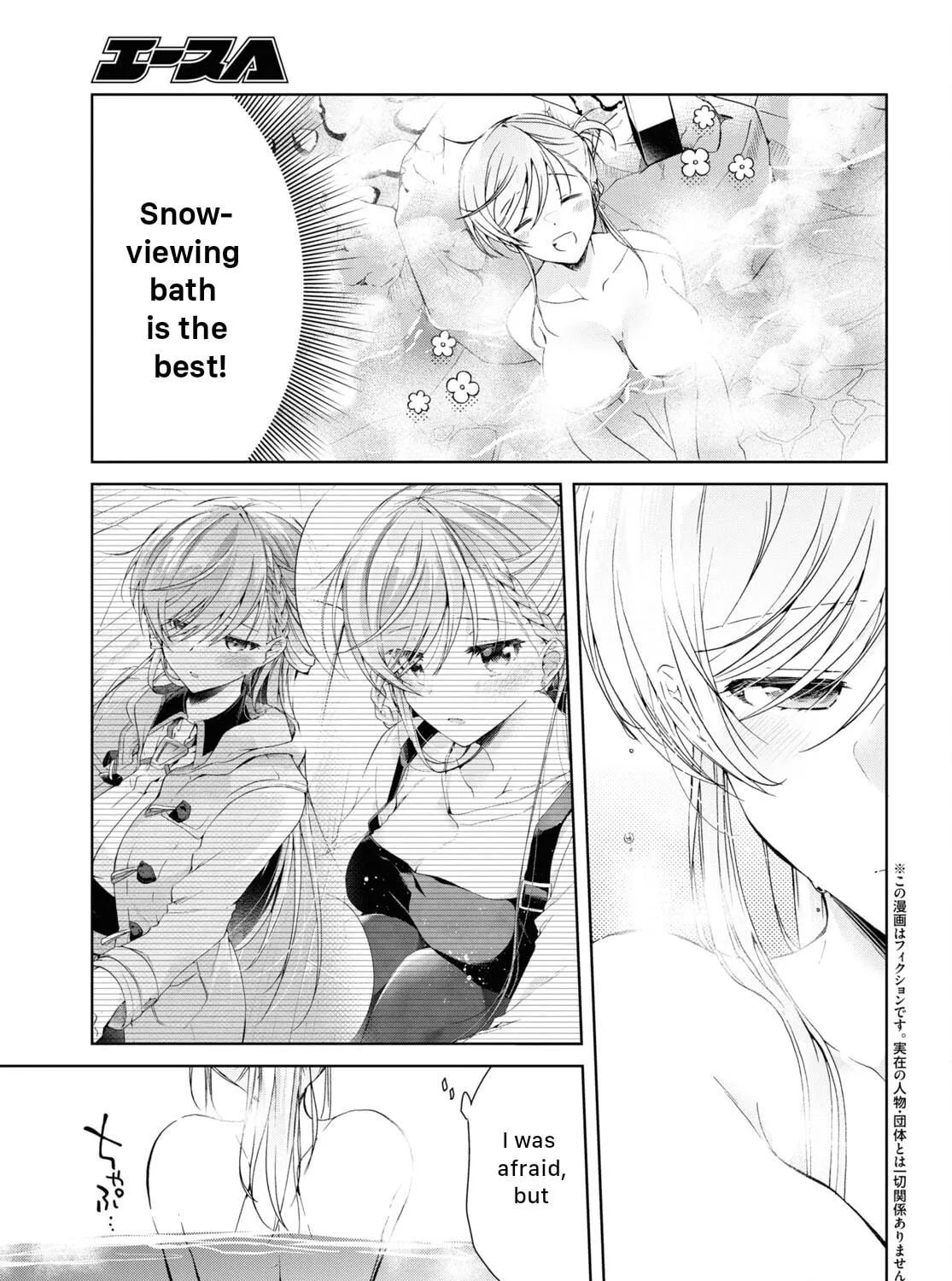 Isshiki-san wa Koi wo shiritai. Chapter 19 page 5 - 