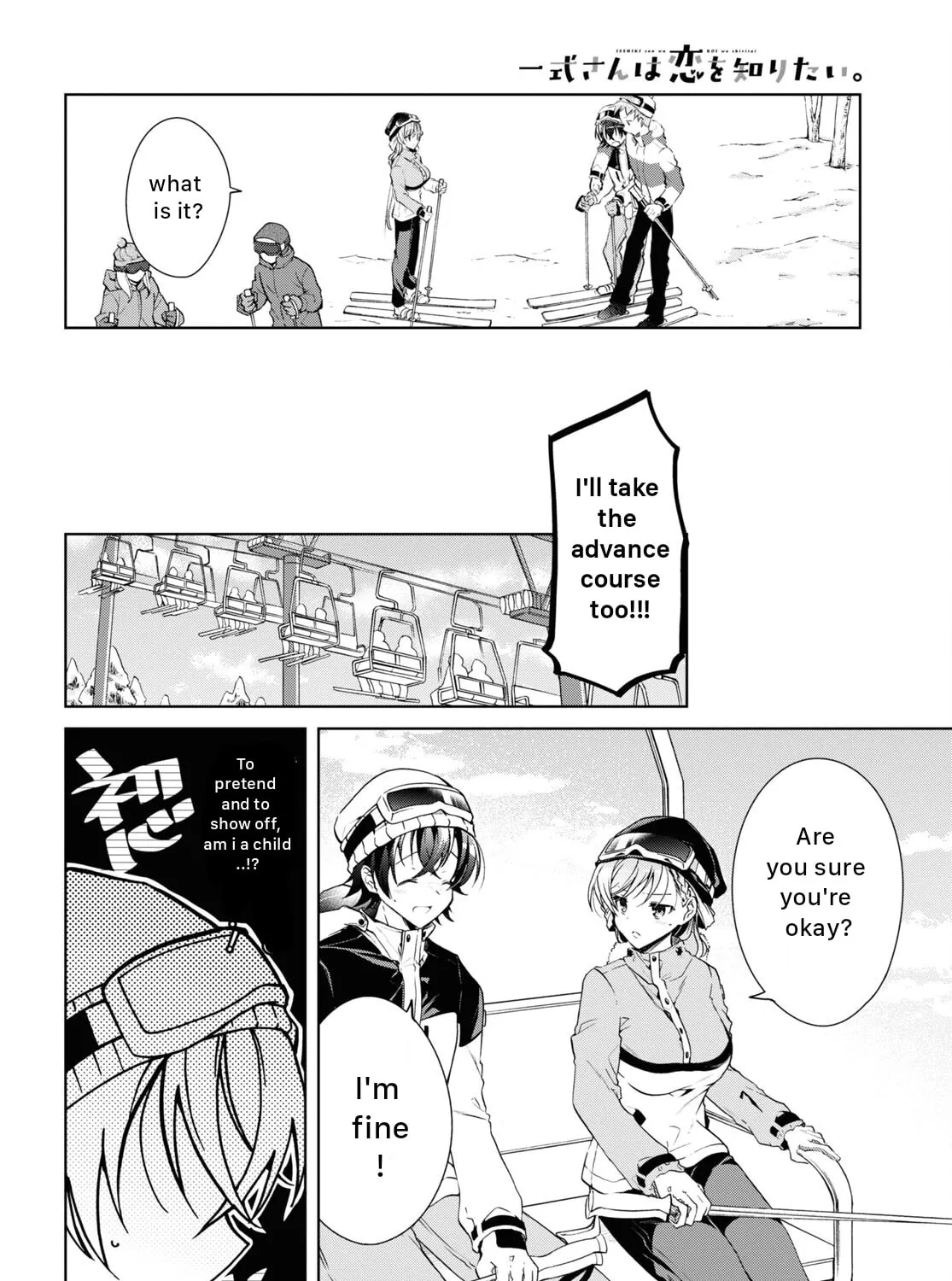 Isshiki-san wa Koi wo shiritai. Chapter 19 page 51 - 