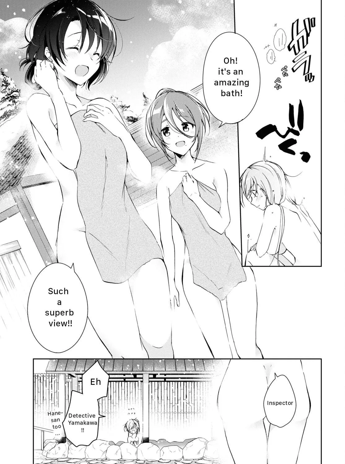Isshiki-san wa Koi wo shiritai. Chapter 19 page 9 - 