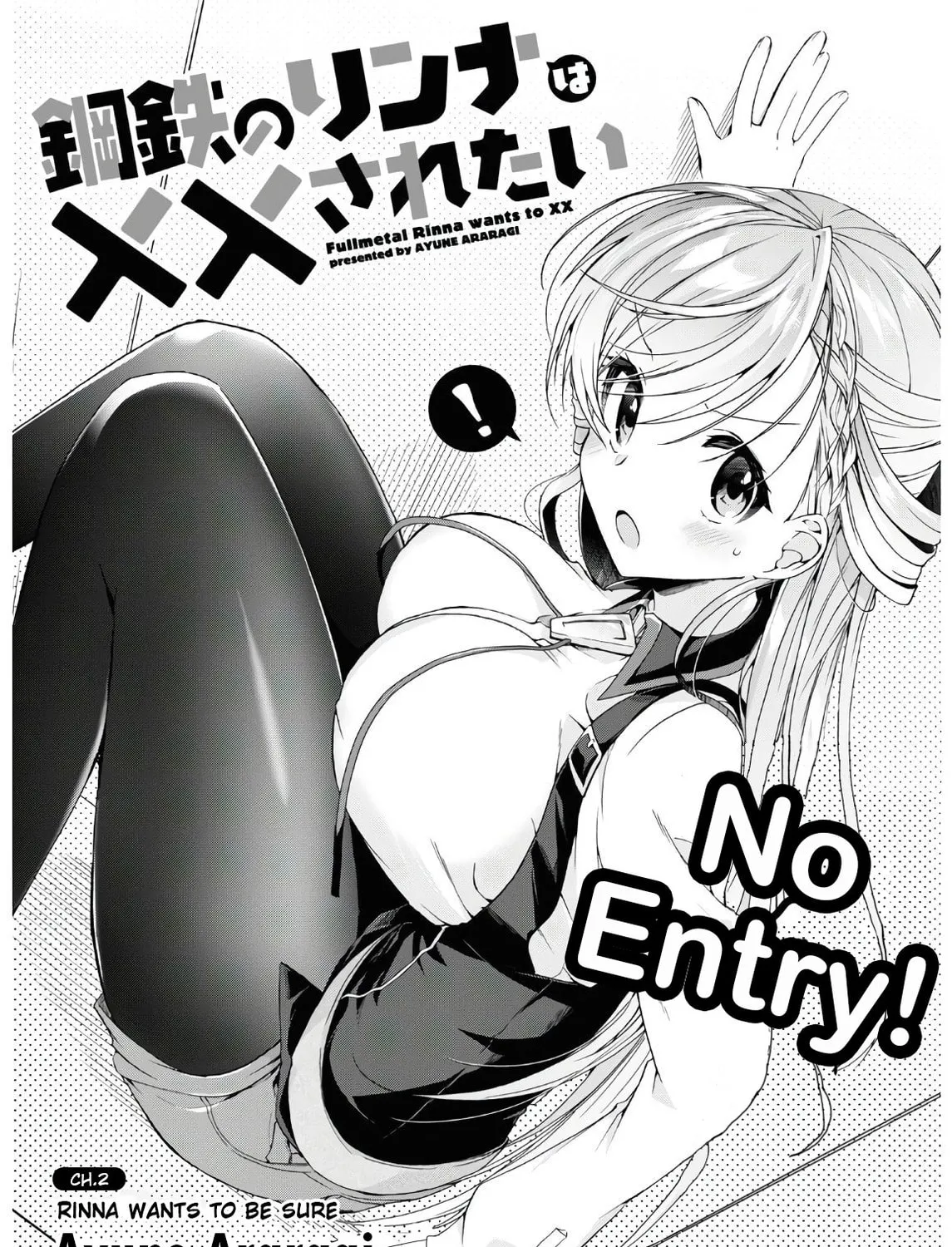 Isshiki-san wa Koi wo shiritai. Chapter 2 page 1 - 